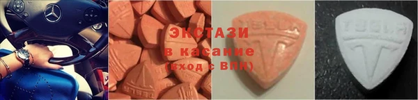 mdma Бугульма