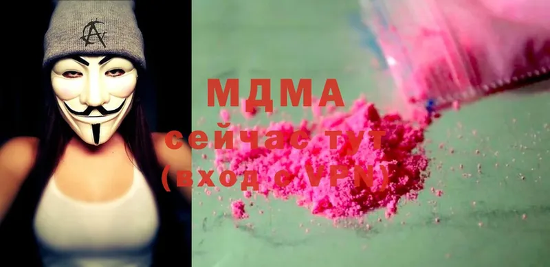 как найти   Мосальск  hydra рабочий сайт  MDMA crystal 